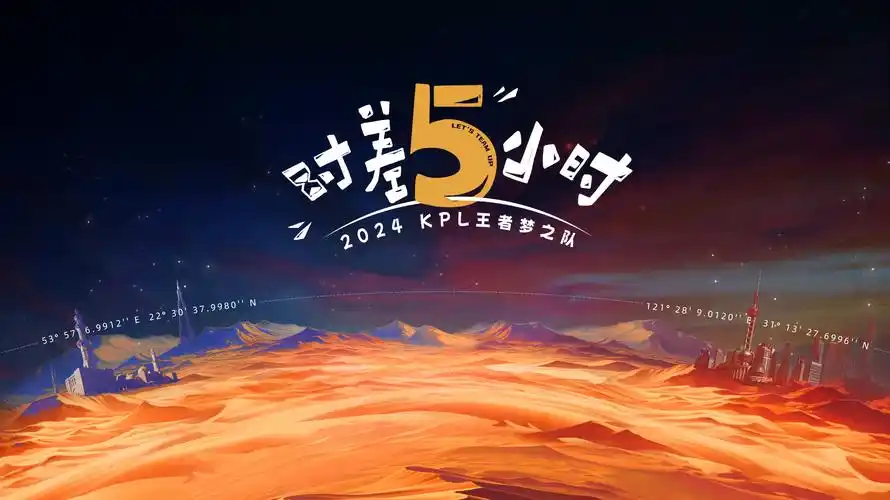 斗破苍穹 动漫 年番