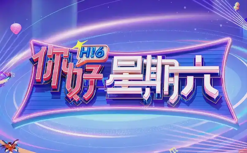我在他乡挺好的 短剧 都市