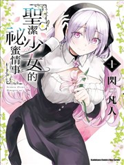 闪婚总裁 短剧海报
