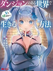 回到古代当太监 短剧海报